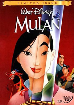 Мулан – Mulan